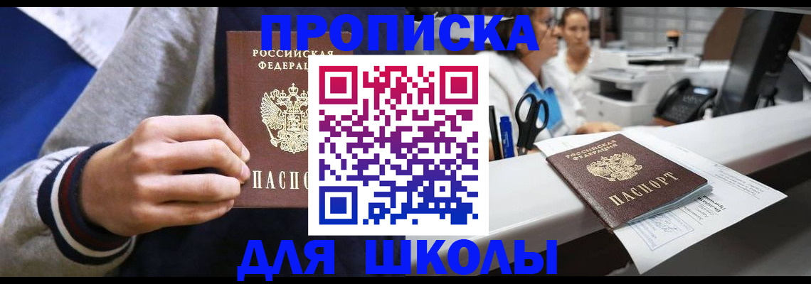 временная регистрация госуслуги в Беломорске